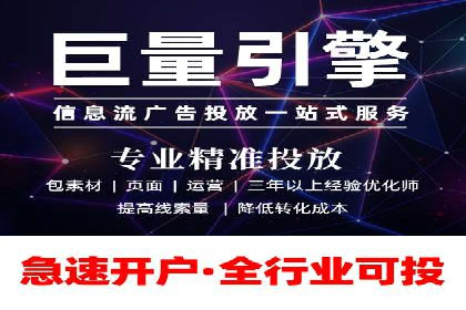 sem代运营机构实战案例：提升网站流量与转化率